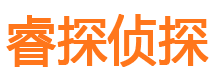 黔江寻人公司